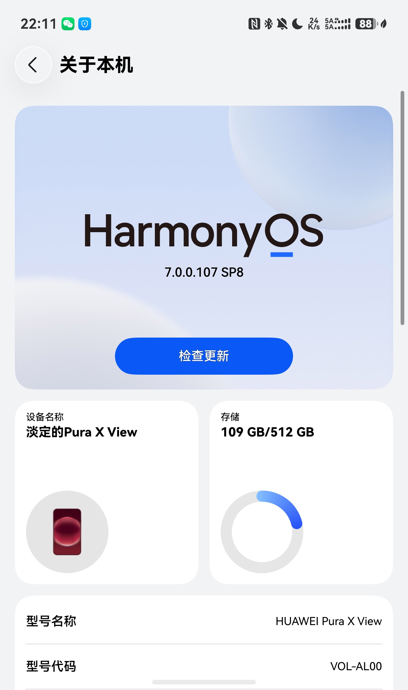 安卓就是出了，也没有这么好的体验