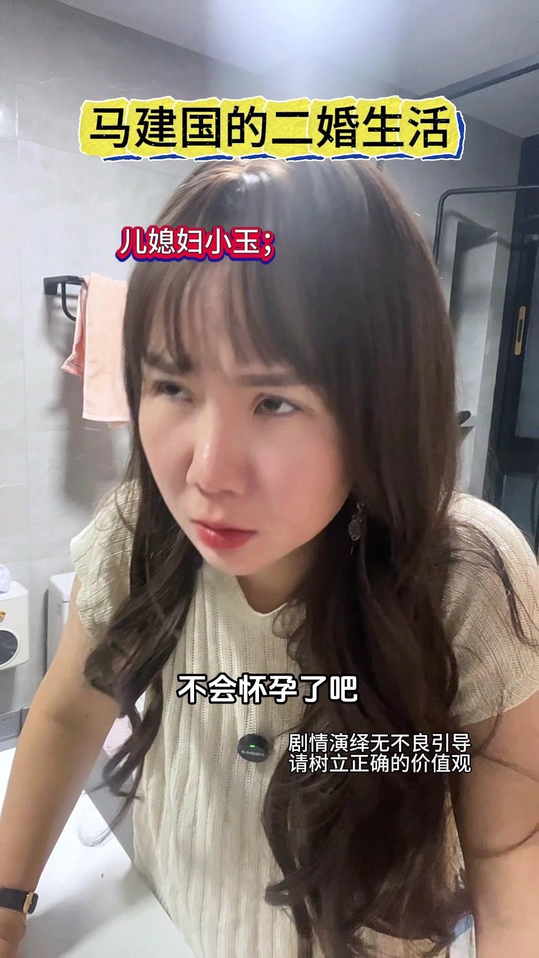 <p>二婚家庭的日常互动真的太真实了。婆婆让我擦地板，老公却让我去拖地...