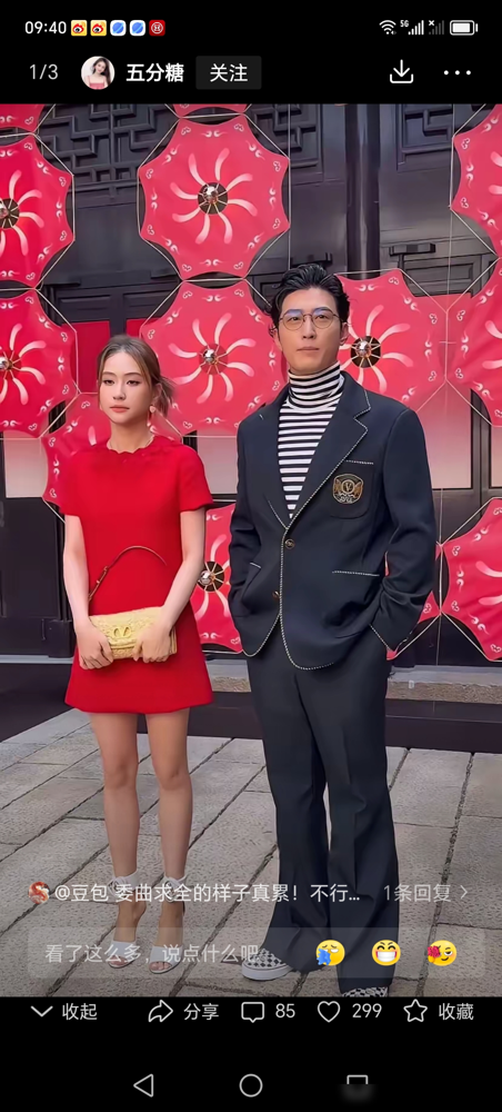 镜头前脸一沉，窦骁这次直接不装了。
他说腻了，天天扮演甜蜜，跟交作业一样。
2021年那会儿，他跟何超莲上杂志，同居试婚、高调撒糖，全网都说甜。
现在结婚三年，聚少离多，轮到该秀的场合，他扭头不配合。
何超莲还等着怎么交代，他先撂挑子了。
眼里揉不得沙子的人，装一次两次行，装一辈子？难。