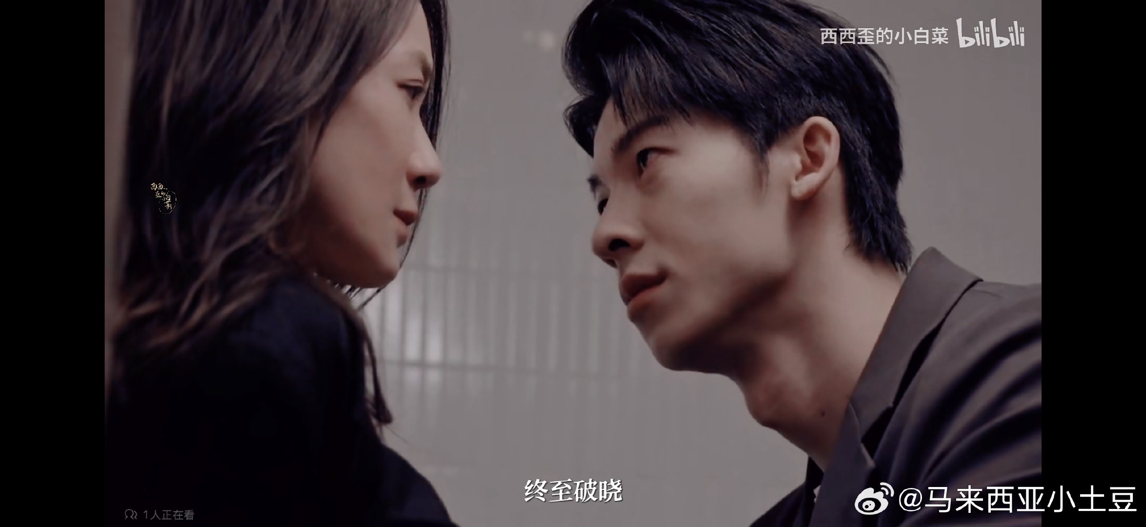 不是我焯了 
许光汉演技这么好吗 
刷到个背德小切片超级带感 
以为是个剧一搜发现只是个11分钟的MV 
我的妈耶 台词极简但是想象空间极大
每一个眼神都是戏啊
太刺激太有性张力了 爱的不行 爱而不得 爱意汹涌但又苦涩克制 
给我下了迷魂汤了我每天都得反复品鉴上个4 5遍才肯罢休[可爱][可爱] ​​​