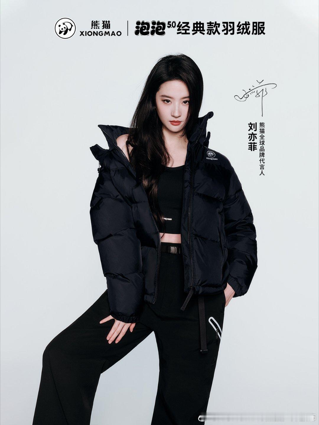 好好看我要买我要买我要买#刘亦菲# ​