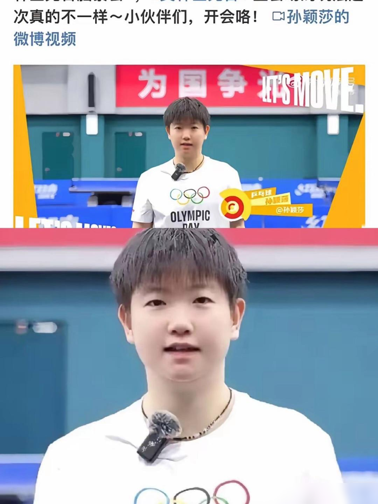 孙颖莎顶着一头齐刘海波波头走进首钢园，全网直接炸了，这不就是真人版樱桃小丸子吗。
10月2号到的北京，下车就被拍到打哈欠，眼睛都快睁不开。9月28号才在名古屋打完亚运会，三线作战，满打满算歇了不到六天。
这回王楚钦退赛，混双不打了，她只剩女单单线。球迷反倒松了口气，都说减负了。
热搜词条挂了一