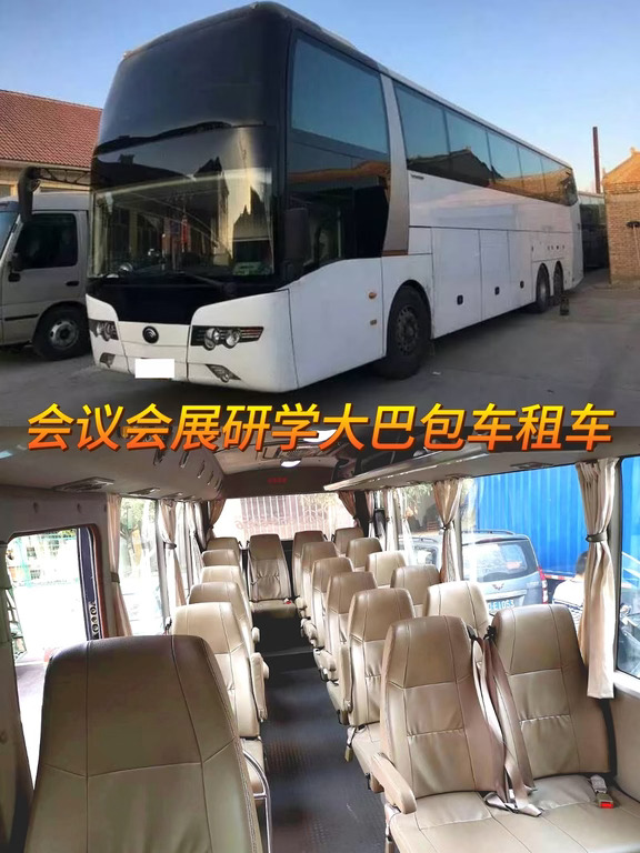 安徽会议大巴包车长途大巴租赁跨省包车