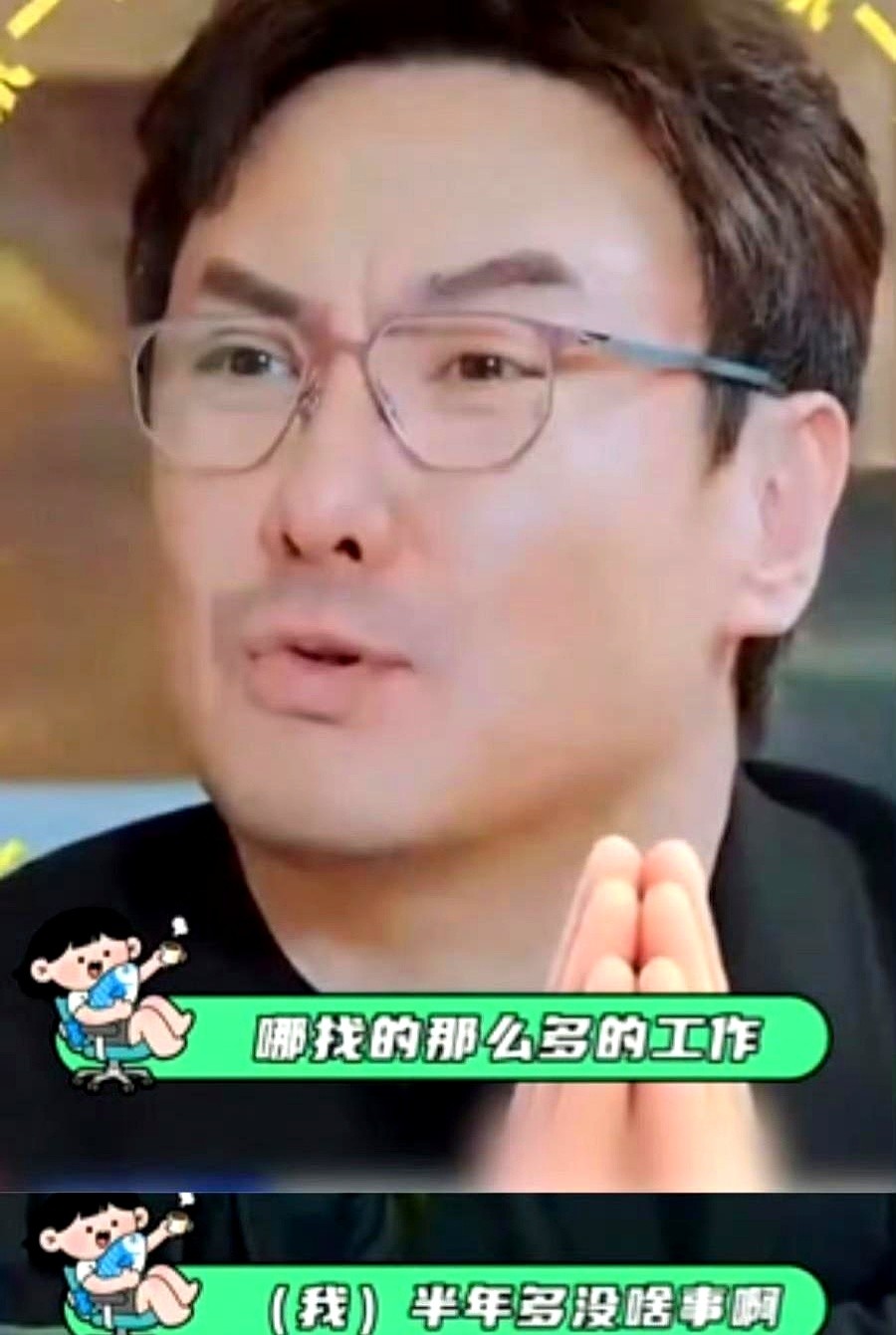 “哪找的那么多工作？我都休息半年多了。”沈腾在《现在就出发》得知黄景瑜、王安宇、白敬亭全员连轴转时，发出了这句灵魂拷问。

隔壁《你好星期六》，李小冉听说赵今麦录完就要回横店，满脸错愕脱口而出：“你们还有戏拍？”

两位国民级演员的下意识反应，直接撕开了内娱的遮羞布。根本不是大环境没戏拍，而是资源早