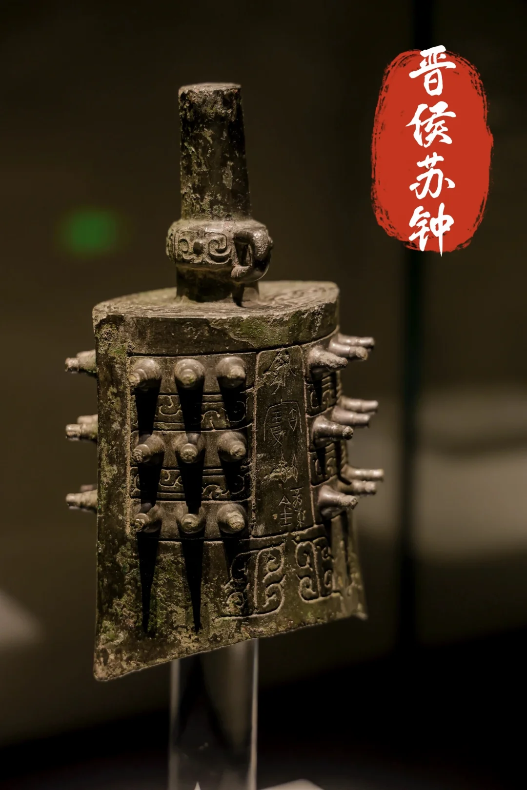 山西博物院约不到？青铜博物馆十大国宝打卡