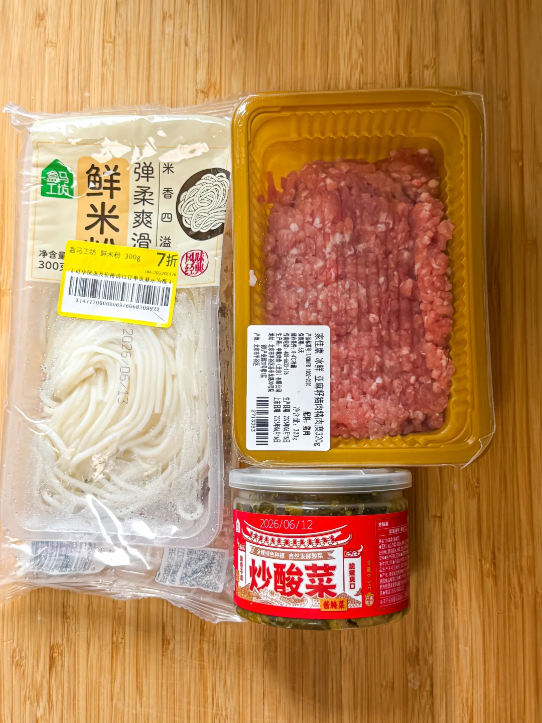 再刻薄的嘴吃盒马三件套都得夸！！！夯爆啦！