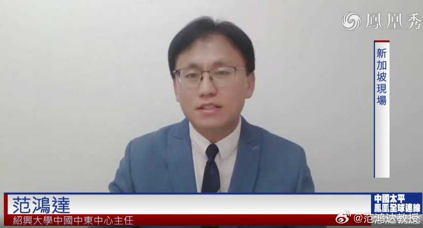 参加凤凰卫视的直播节目，谈美国对伊朗计划实施的新经济制裁。如果真的实施一定会增加伊朗的困难，但是也不会给美国带来胜利；美伊再次走上谈判桌的可能性很大。 商务部回应美考虑对华额外加征7.5%关税 ​​​