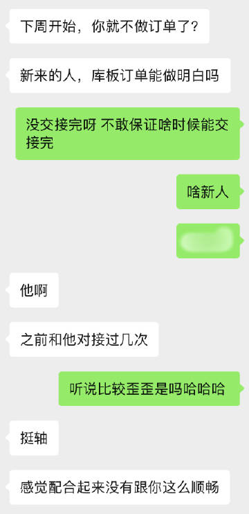 笑死了，这时候我又配合顺畅了，这哥忘了骂我的时候了哈哈哈哈哈哈哈哈。<...