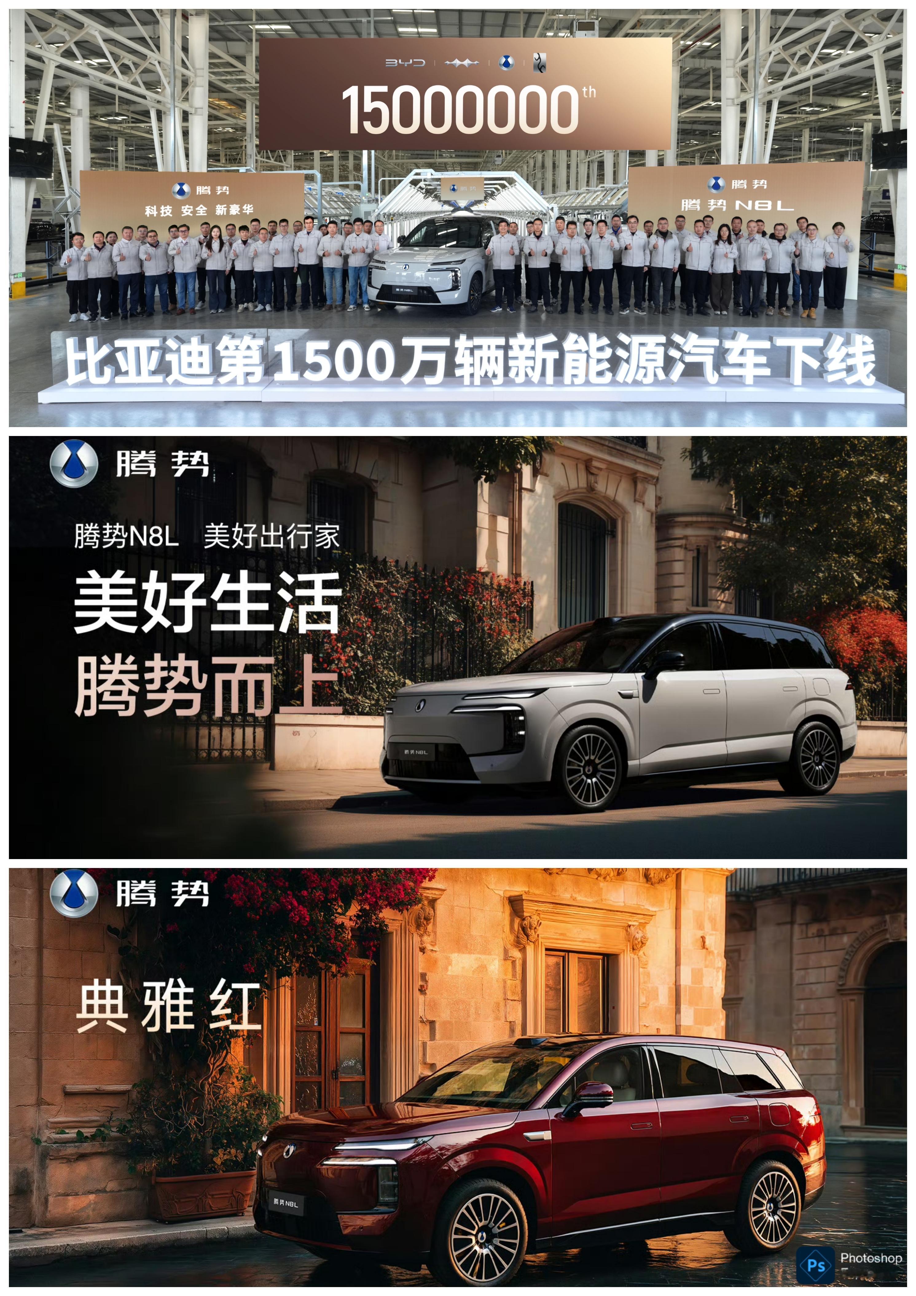 从0到100万再到如今1500万，那个曾经不被看好的中国车企，如今已经...