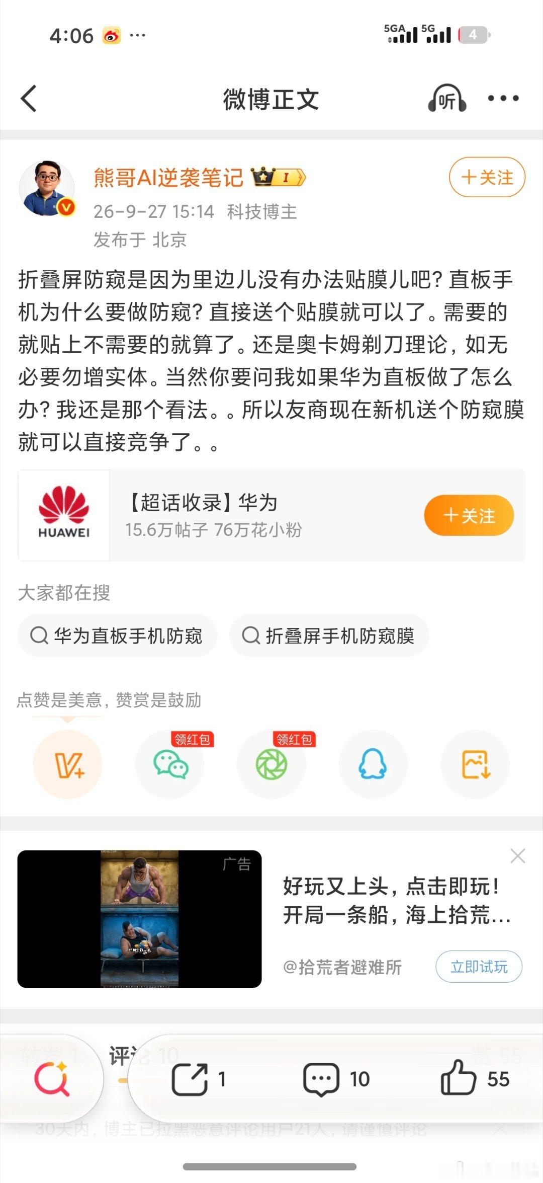 开始洗脑技术无用论了 ​