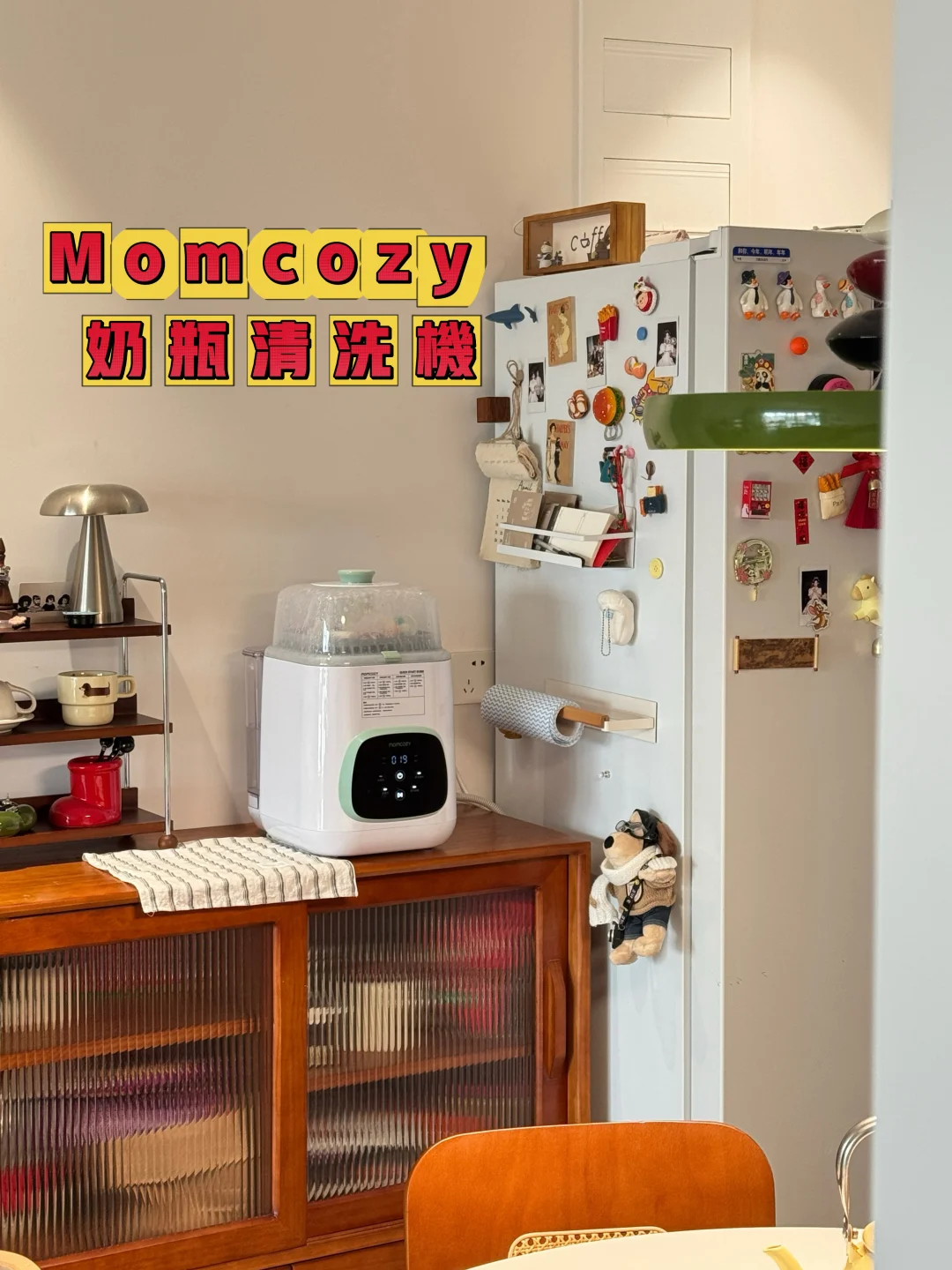 揭秘 | 终于知道momcozy海外爆火的原因