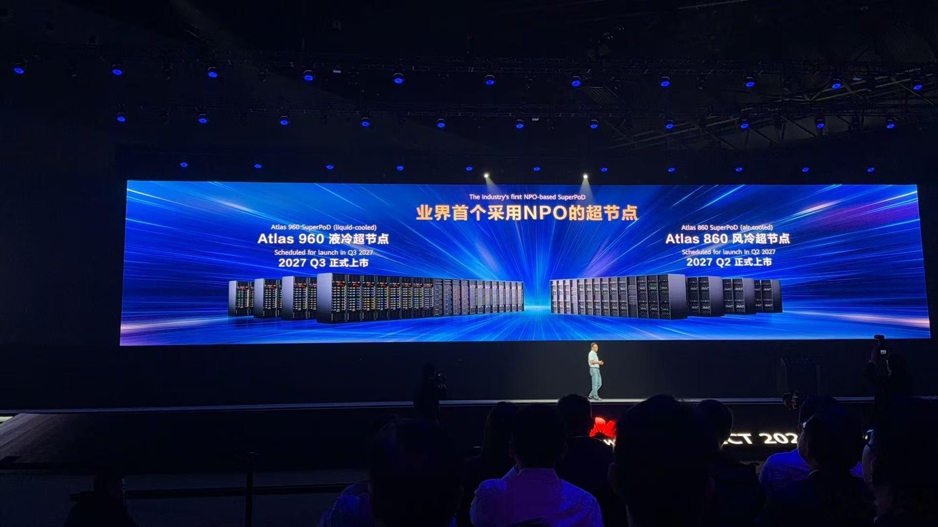 华为发布昇腾960超节点，业界首个采用NPO（近封装光学）的超节点。
训练吞吐上，960相较950，提升2.3倍
推理吞吐上，960相较950，提升2.5倍，推理时延降低70% ​​​​