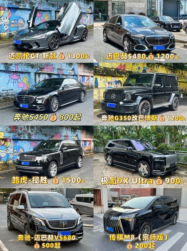 📣广州上水出行 | 广州租车今日特惠❗❗