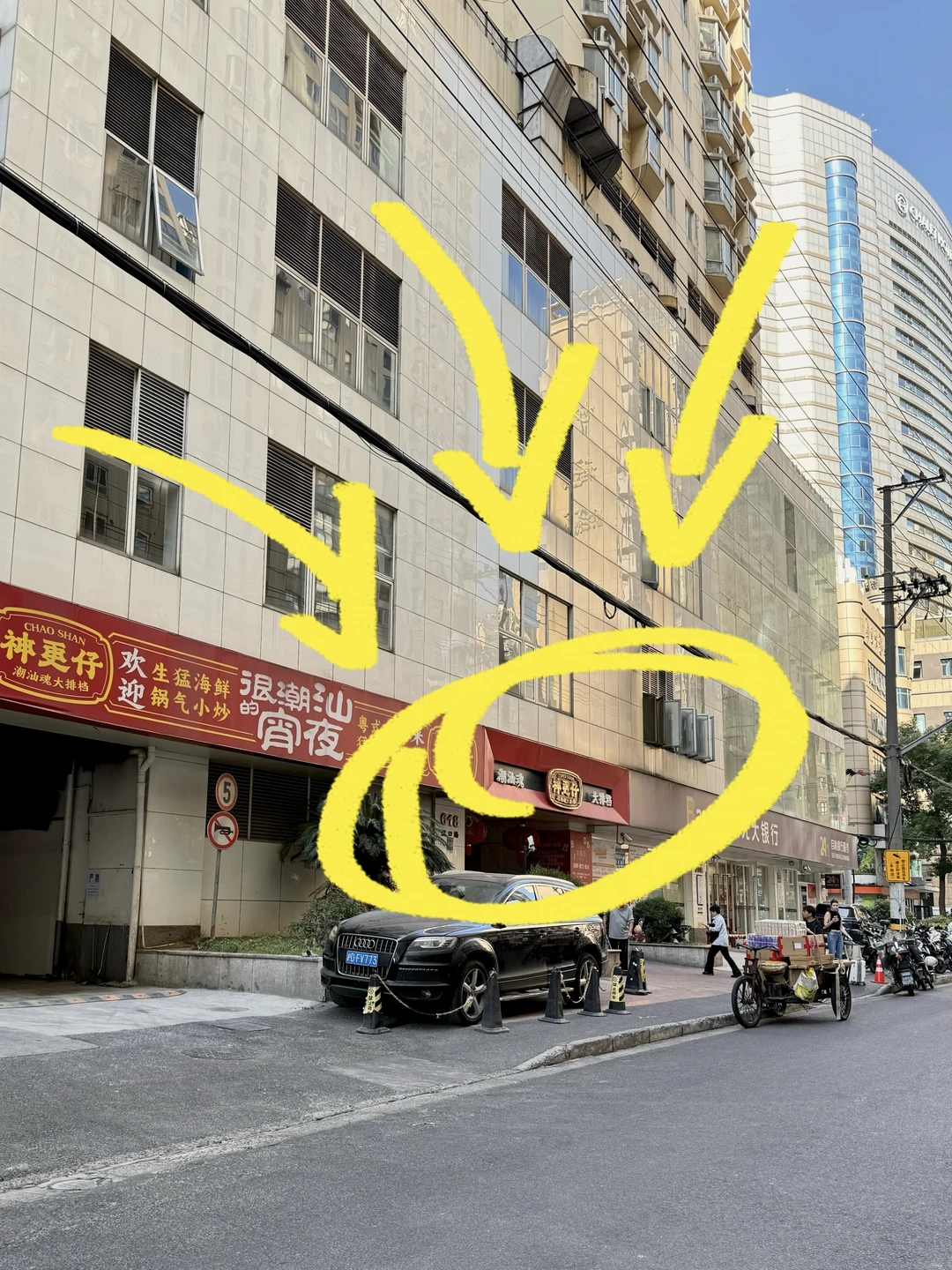 人民广场神级小店！！！！！