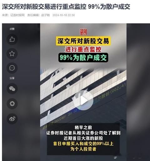 看了眼新闻，雷军在宇树的投资上已经浮盈150多亿，梁文锋私募11亿，还有一堆其他名人和机构，以及昨天的那个频准激光，中一签就赚50万，50万+资产的散户才占比多少啊……我有时候在想，如果这些参与配售的机构甚至部分风投、小股东没有锁定期，开盘直接就能卖（如港股那样），哪还有那么多机构散户在第 ​