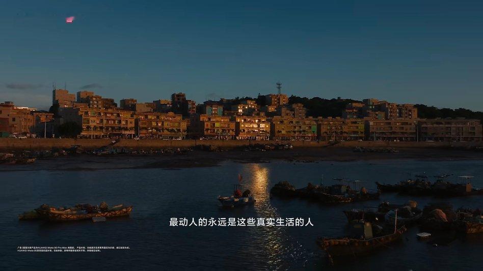 #华为Mate90全新升级红枫原色摄像头#第三代红枫原色摄像头上线，镜头望向不同地域的人，不刻意美化，静静记录每个人自带的独特光彩，定格真实鲜活的画面。 ​