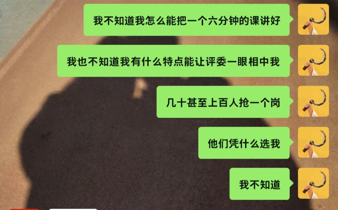人生是只有这个时候迷茫吗，还是永远都在迷茫 ​