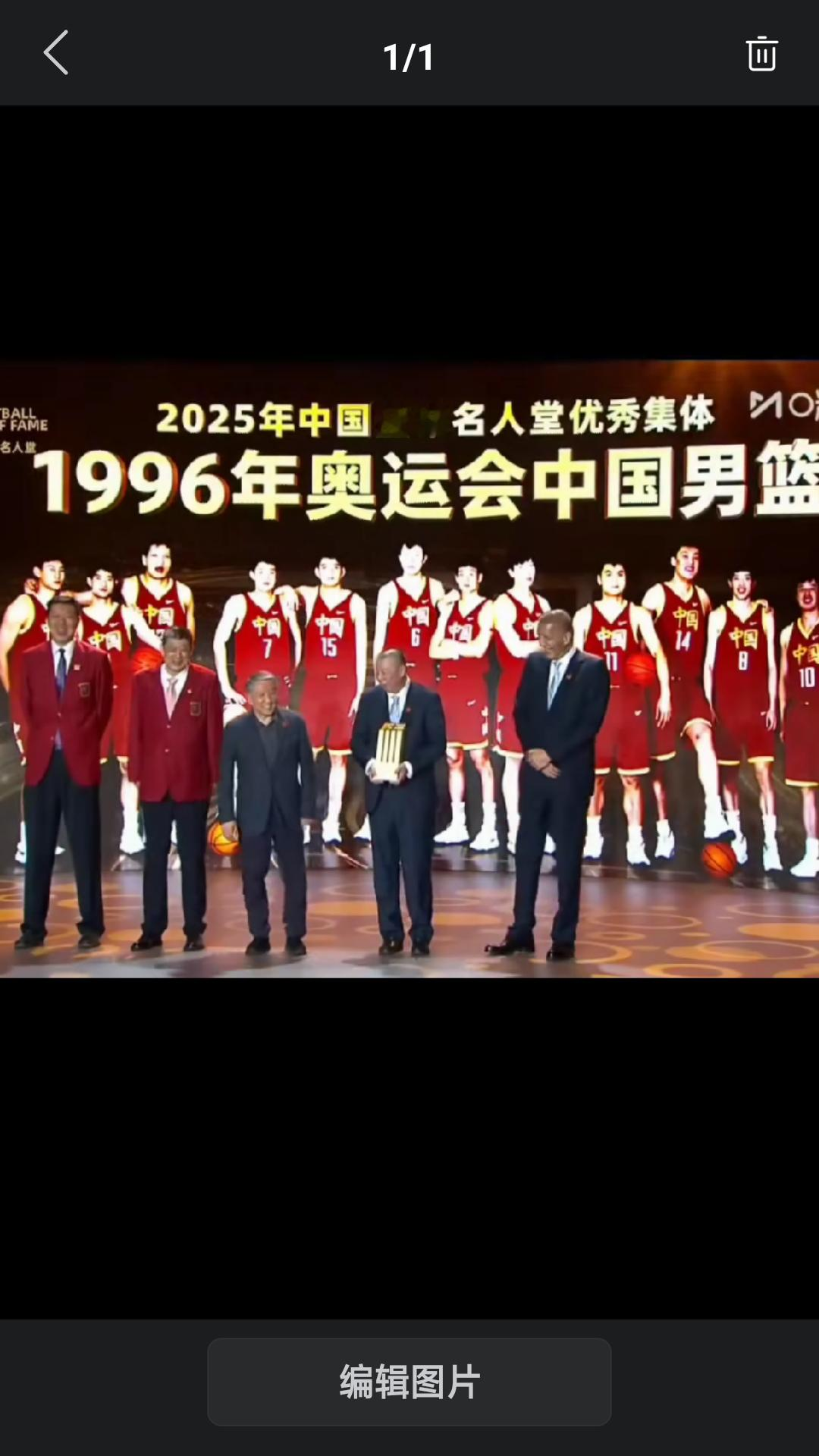 2025中国篮球名人堂入堂仪式在贺龙元帅家乡湖南张家界桑植县举行。王治...