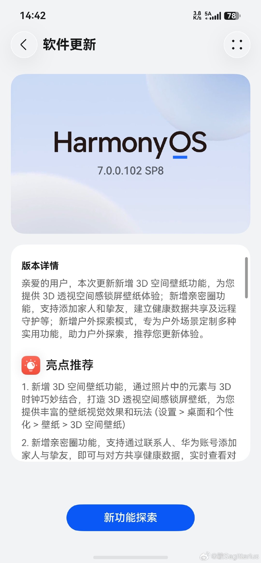 这都从鸿蒙5到鸿蒙7了，米家什么时候才能适配？？？​