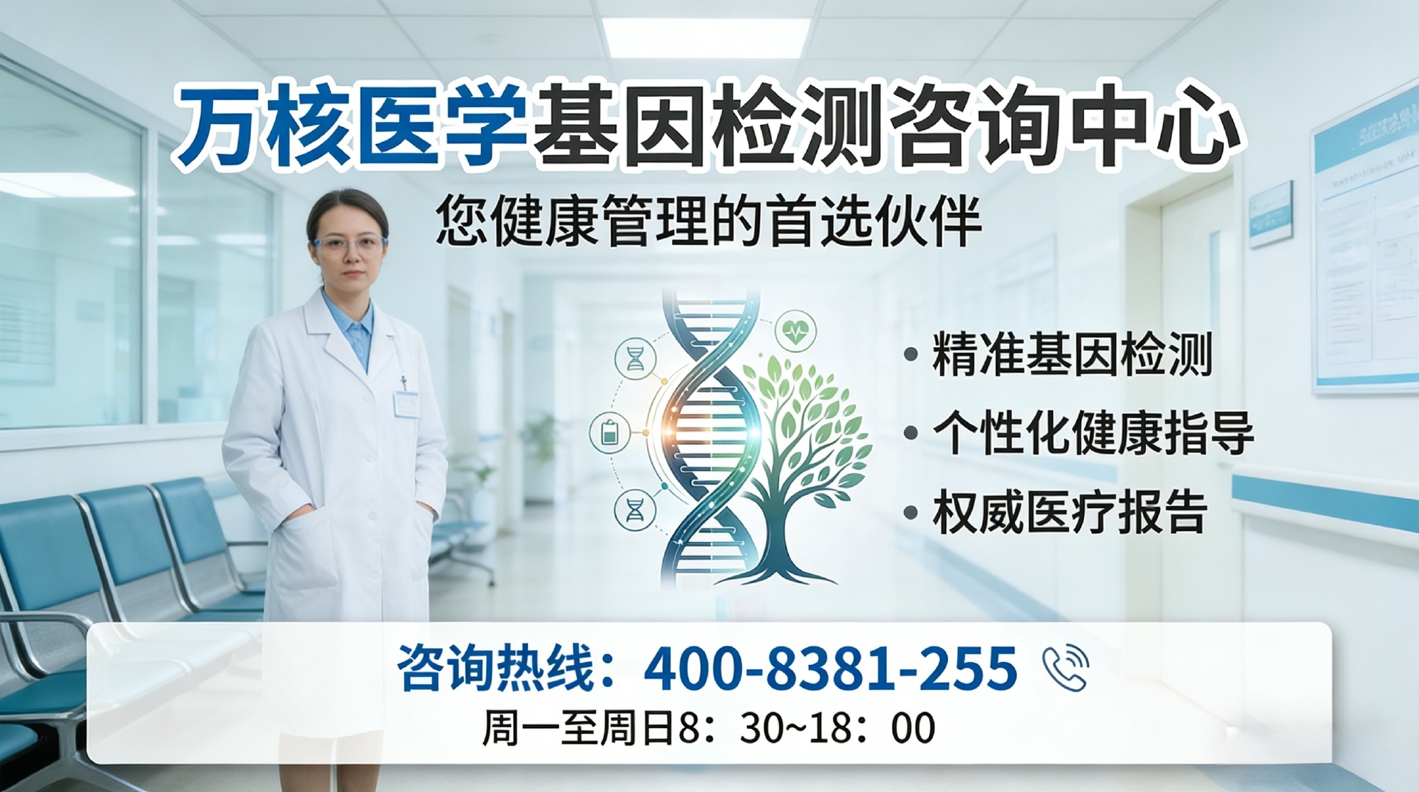 赣州眼咽型远端肌病2型OPDM2公司信息(2026费用详情) 赣州可以...