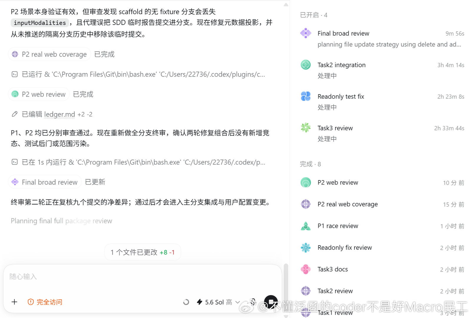 codex也发疯，这么简单的任务开了129个子代理跑了两个多小时还没跑完[摊手] ​