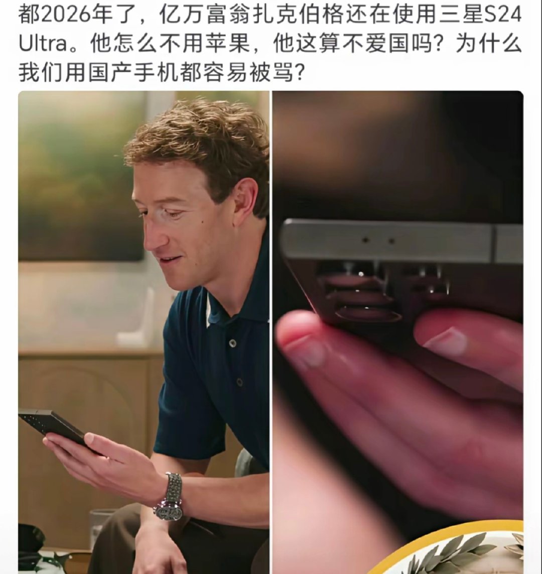 三星s24u之前的侧面圆角设计很有辨识度，握持感舒服，好看，后面机型放弃改用直角边框实属一大败笔 ​