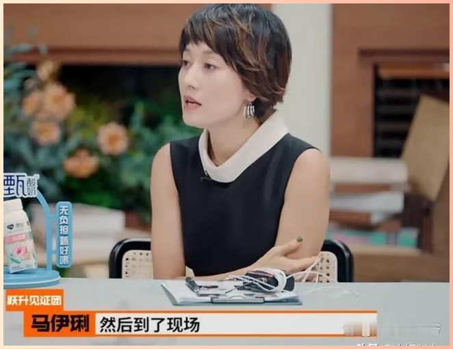 马伊琍最新近况
 
2026年马伊琍事业依旧十分忙碌，重心放在影视剧拍摄与各类综艺、商务活动上。
 
年初她官宣成为品牌代言人，之后马上投入悬疑新剧《余红》的拍摄。剧中她饰演九十年代的五金店老板娘，为贴合角色特意换了复古羊毛卷造型，和以往荧幕形象反差很大，目前这部剧还在拍摄当中，还没有定档播出。