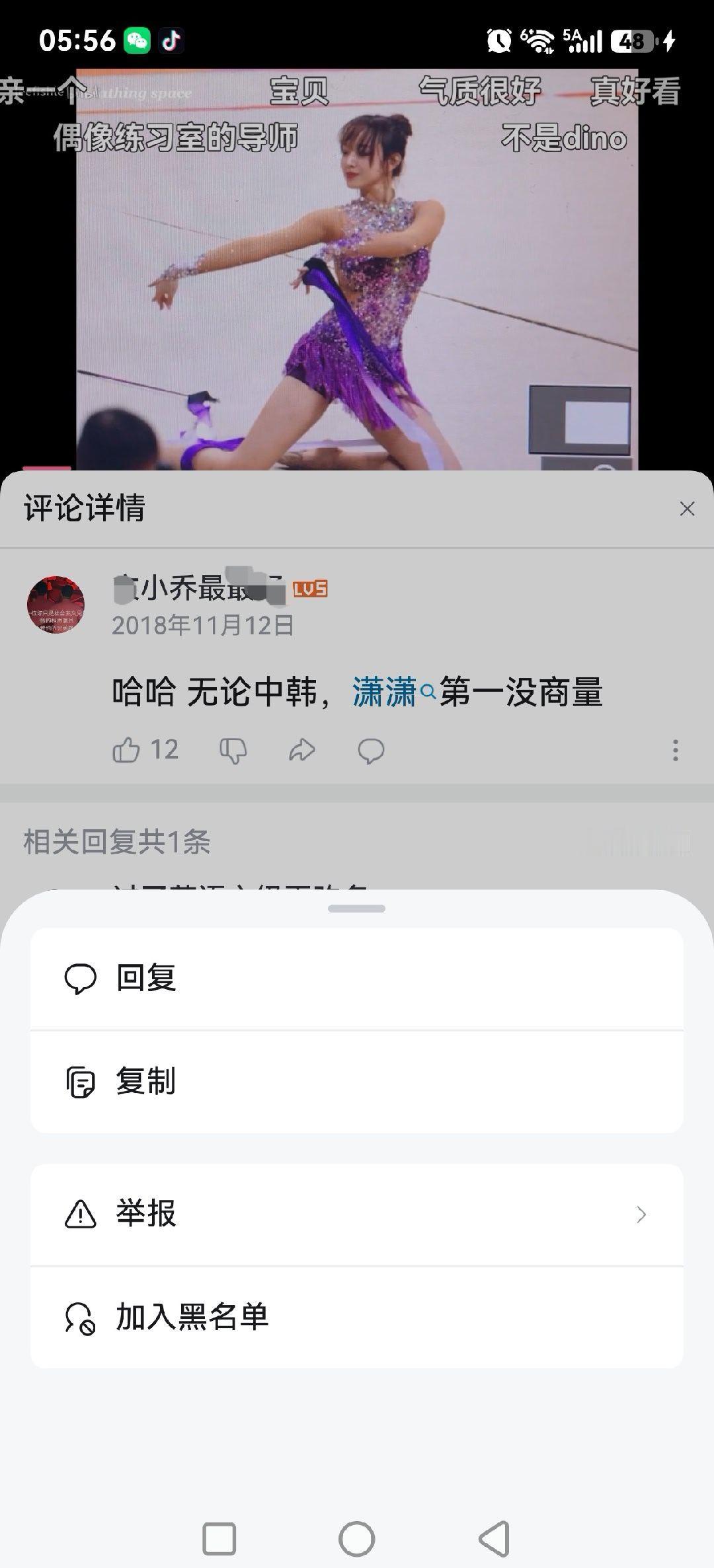 我对程潇的态度be like[老师爱你] ​