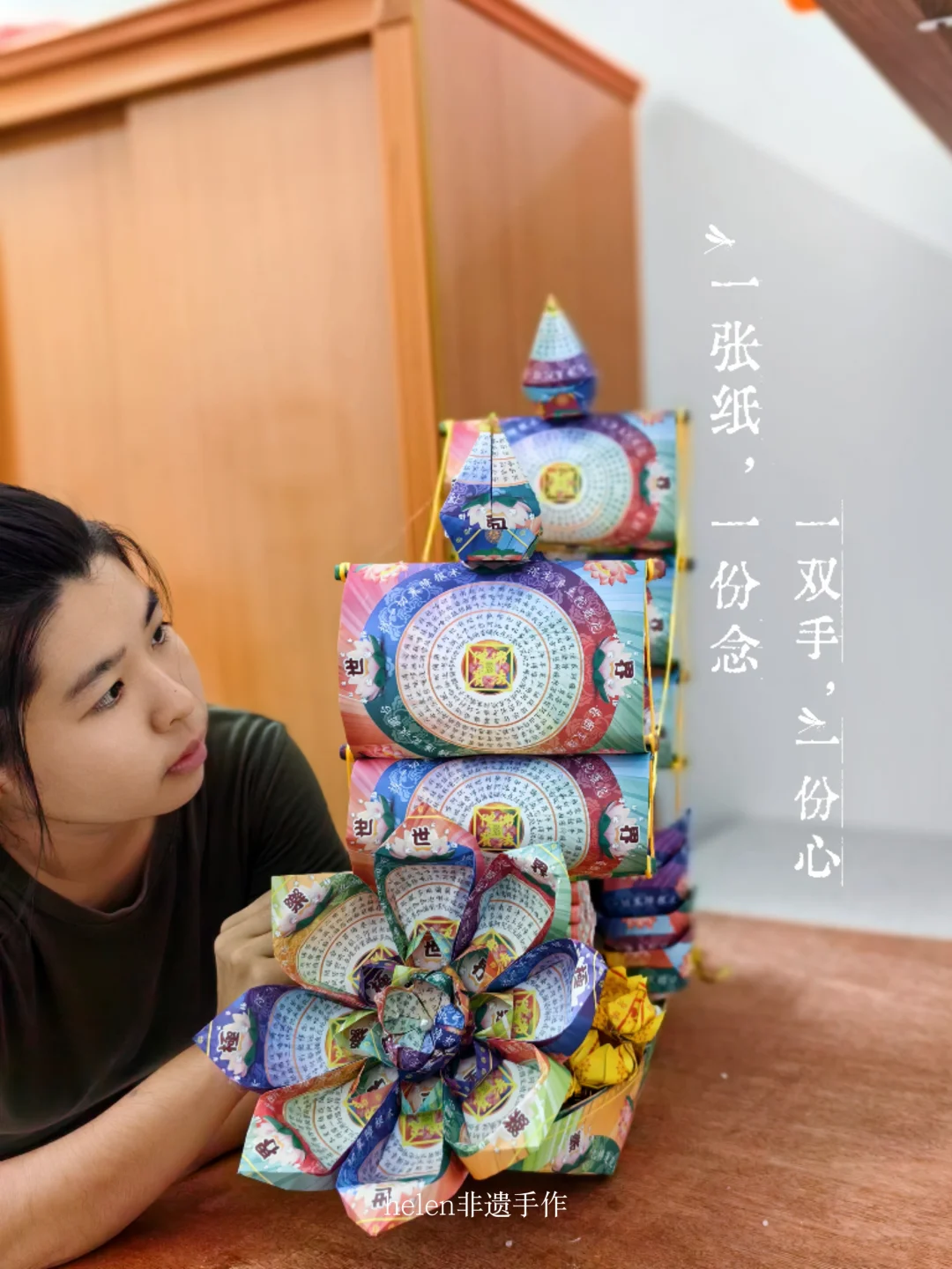 终于完成了这一艘《极乐世界》法船💪
