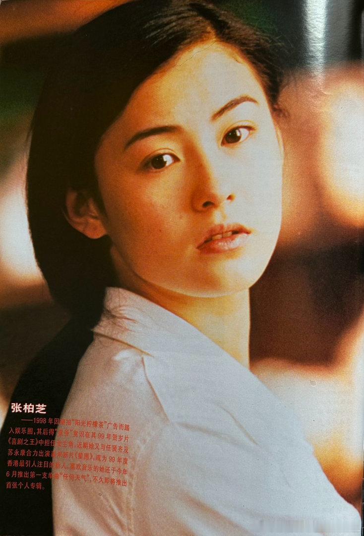 张柏芝 谢霆锋 ​