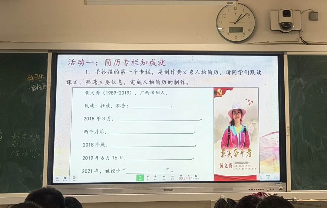 《青春之光》设计很好的一堂公开课