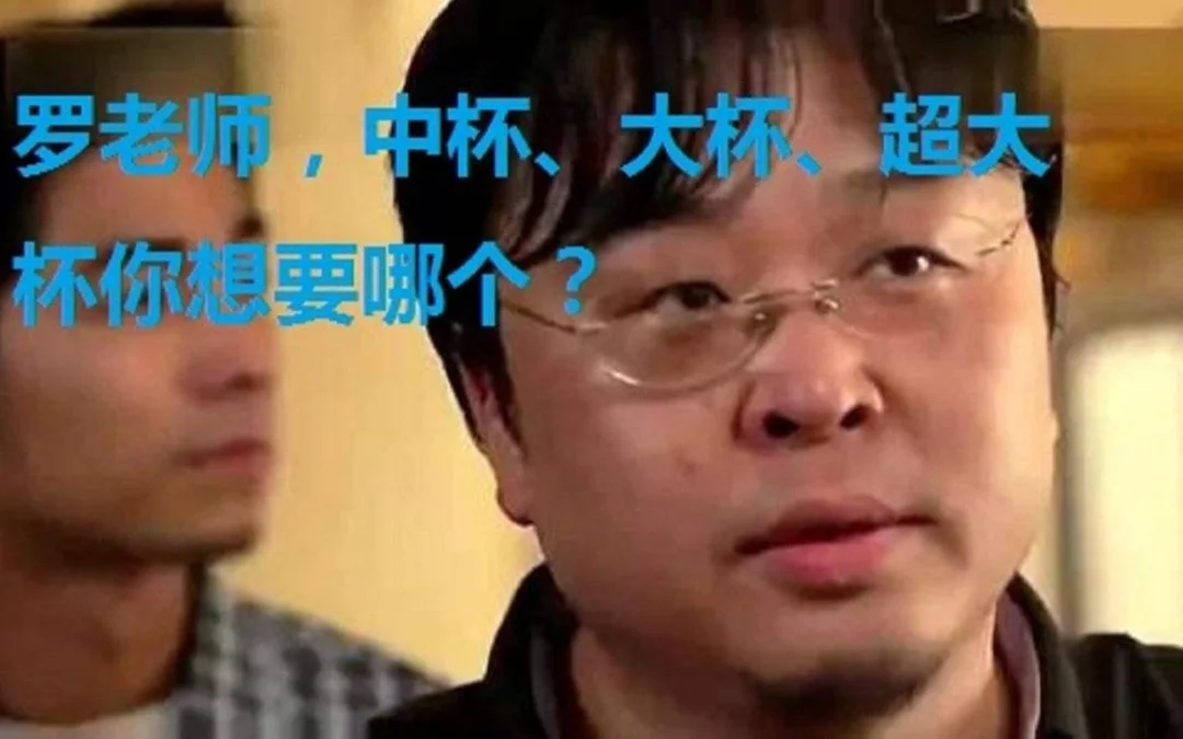 大杯打中杯的感觉，红米K60至尊版怎么说呢？