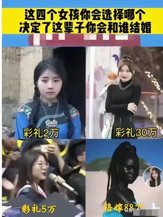 老父亲告诉我们，娶老婆一定要娶第一个，因为少数民族高考可以加分。找女朋...