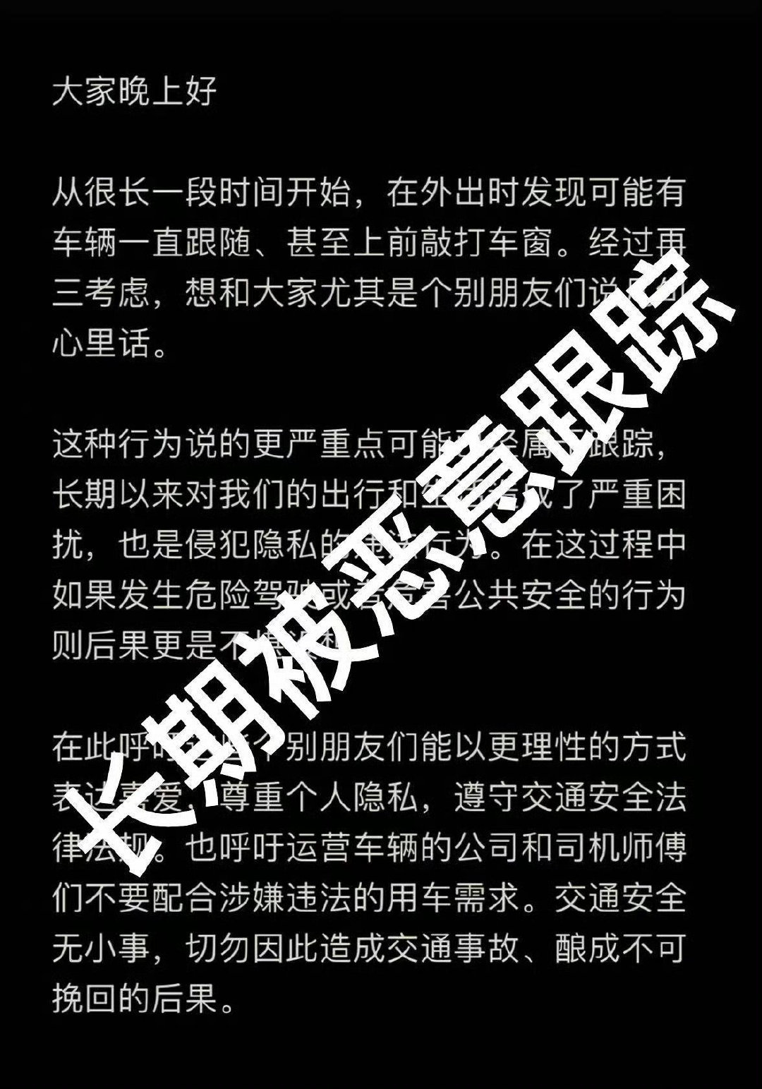 #中国乒协已报案#
王楚钦多次被骚扰跟踪  常年被网暴
几次发声  没看到乒协有所作为
这次可以看到成果吗
​