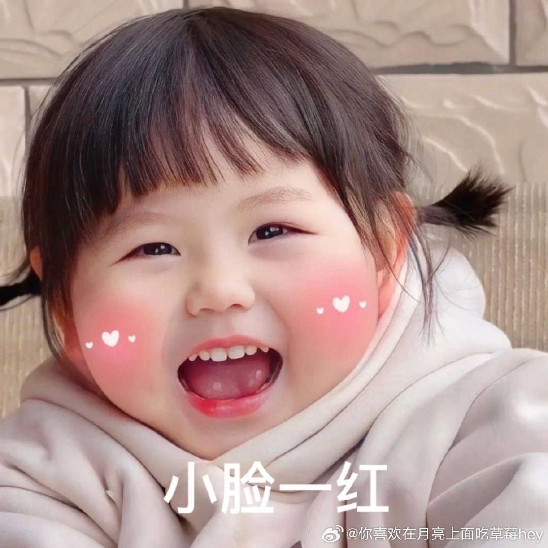 #曝朱梓骁蛋蛋亲吻照#对不起 我看错了 我还以为…哈哈哈哈哈哈哈哈是我想歪了！我就说这还能放照片？！打扰了[哈哈][哈哈][哈哈] ​