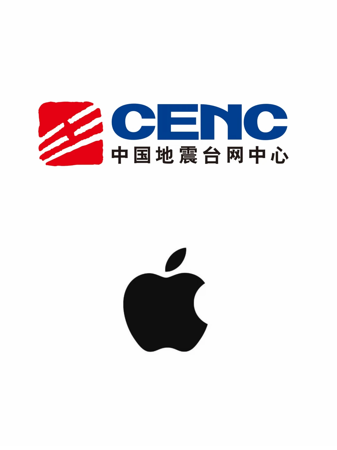 中国地震台网中心：正与苹果公司沟通