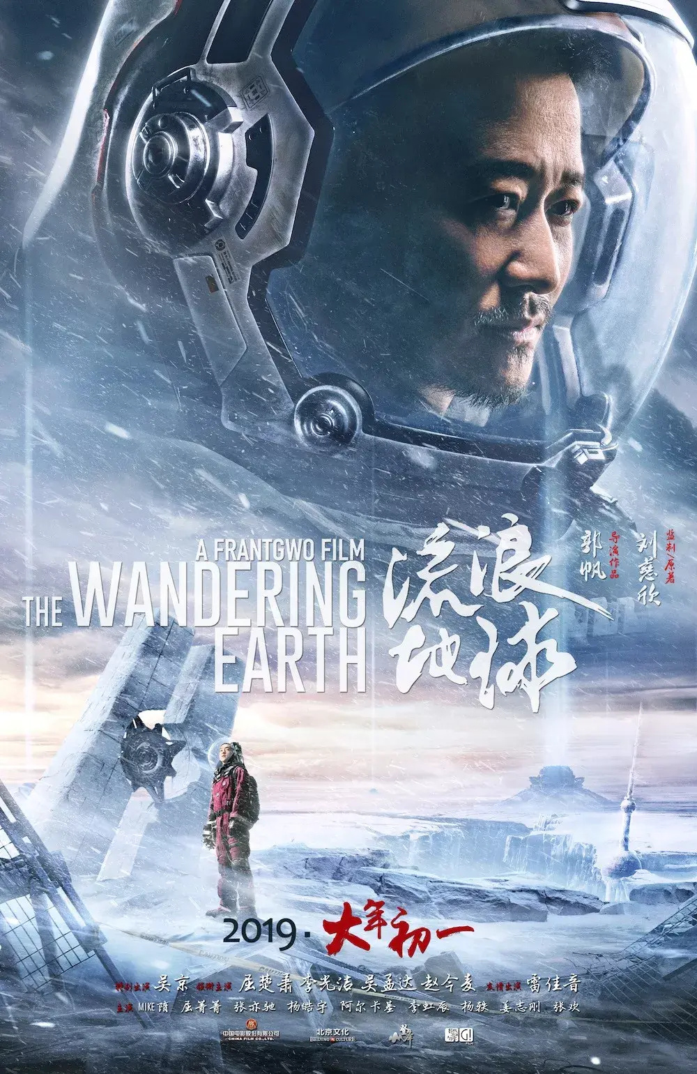 郭帆老师的《流浪地球》，饺子老师的《哪吒》，到蓝鸿春老师的《给阿嬷的情...