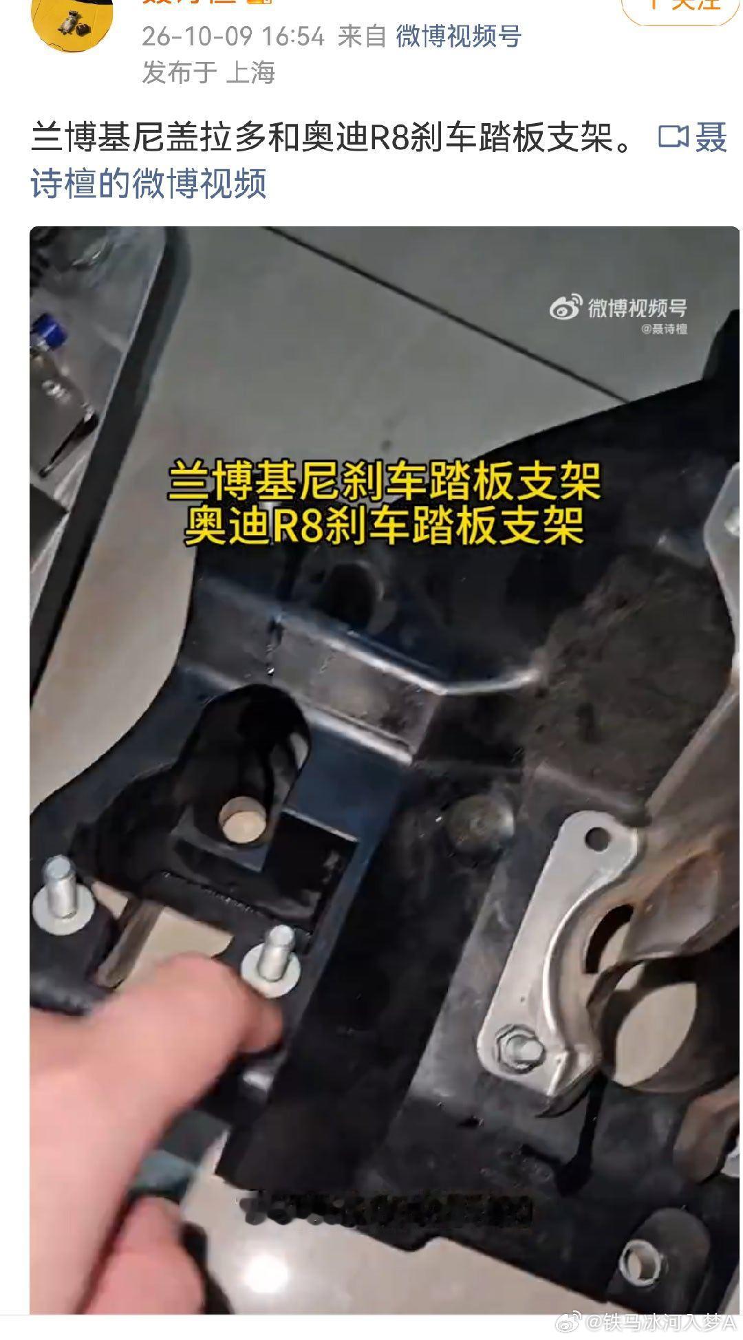 #余承东转发尊界声明#
事情有点接近真相了
有人赛出兰博基尼和奥迪的刹车视频
暗示比尊界的质量好
是🦊终究会骚气熏天 ​