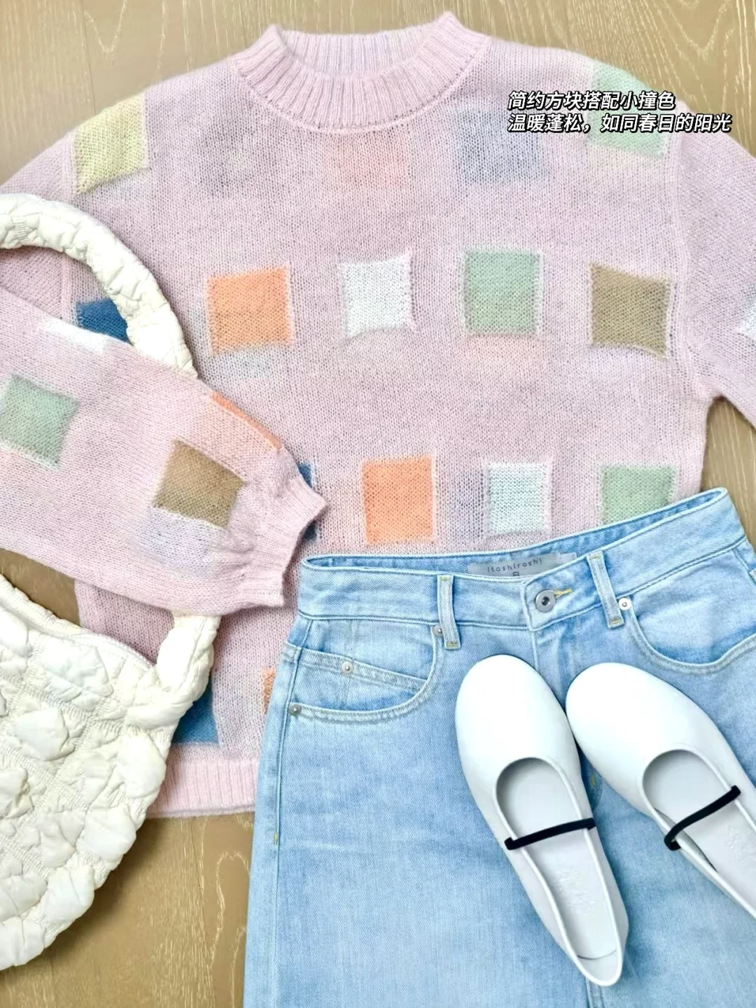 把春色穿在身上🎨｜1️⃣1️⃣looks浪漫春装合集