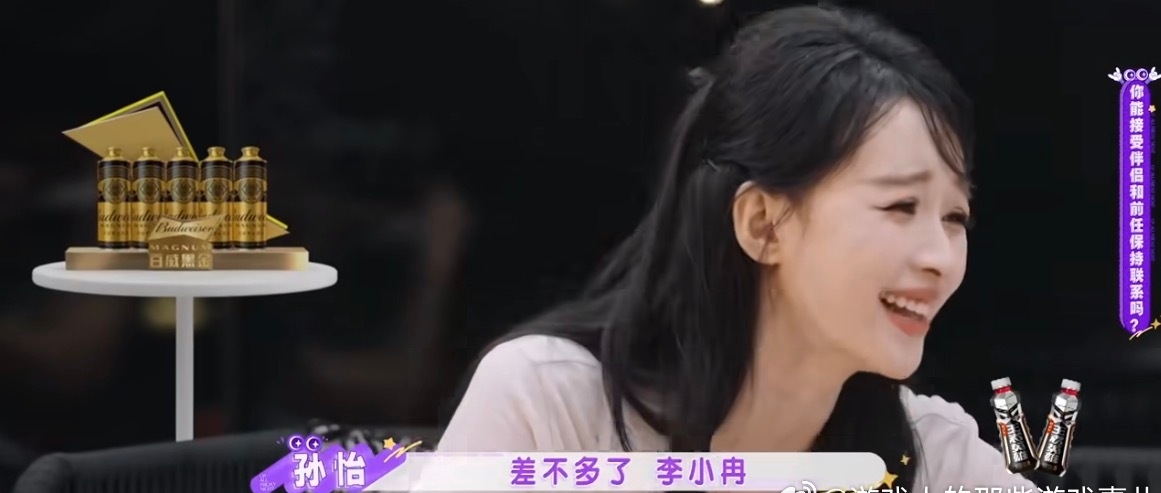 卡牌游戏问“能接受伴侣和前任有联系吗”，李小冉张嘴就是“我现在没有伴侣”。本来以为够狠了，结果孙怡下一句直接把场子炸了。

孙怡说，姐，万一你现任是之前有过婚姻有孩子呢。

李小冉反问：我为什么要找有孩子的呢。

然后孙怡来了一句：你这个年纪找头婚不容易。

绝了。姐，你是真没打算将就。

但你细品