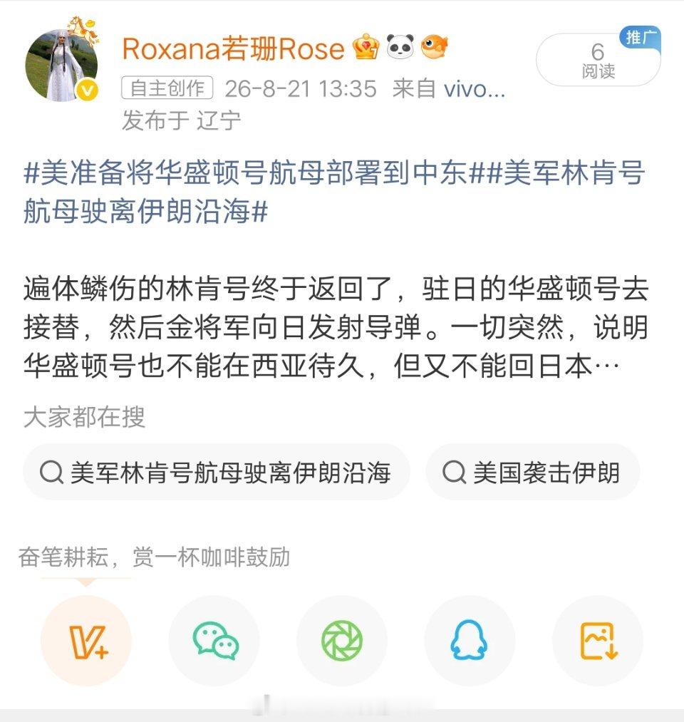 #渣浪# ​