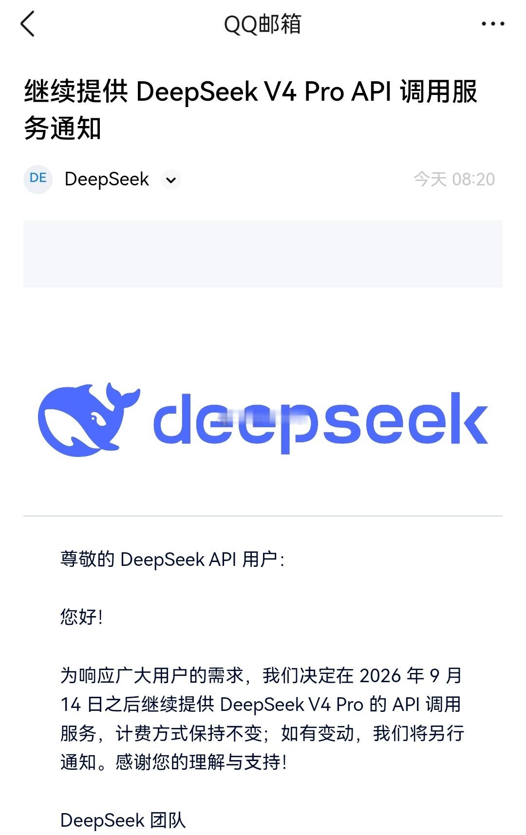 初道思维认为，以客户为中心，听取客户建议，并适当调整，并给出多个选项，将主动权都留给用户，用户满意度应该提升，如此会增加用户粘性，甚至改变他人的选择！假若某些人依然还有其他不满，甚至得步进尺，那就不是一类人根本就不同频，那就没办法了，用时间为尺，做自然筛选即可！在这个大模型诸侯争 ​
