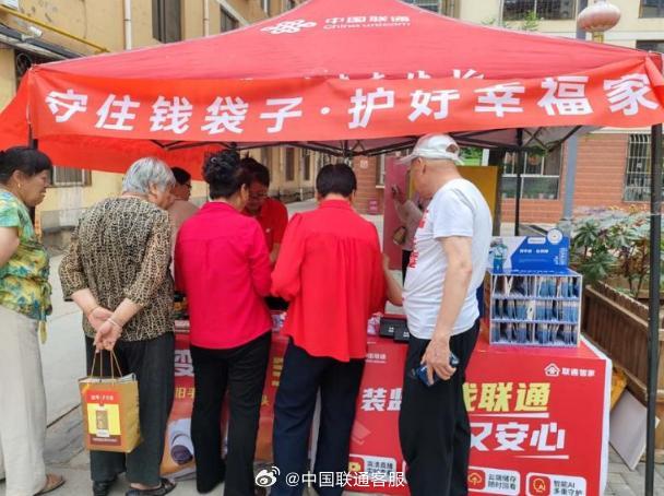 #联通好服务 用心为客户#【适老关怀进家门】为持续推进适老化服务，在宁夏中卫，中国联通组织志愿服务队走进居民家中开展上门惠民服务。
针对腿脚不便、高龄独居老人出行困难的实际情况，工作人员主动上门提供通信业务代办，现场为老人办理相关业务，免去老人奔波之苦。依托“联通U爱”适老平台，工作 ​