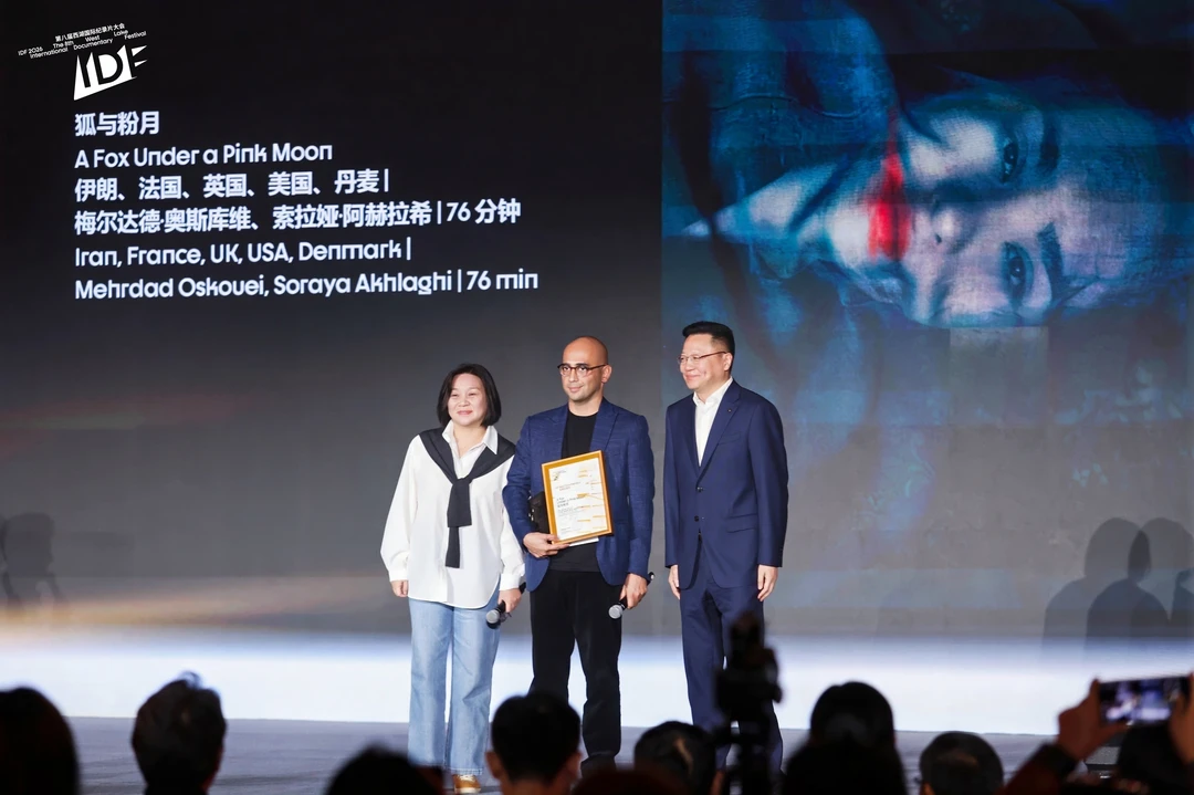 IDF2026“西湖荣誉”评优单元获奖结果