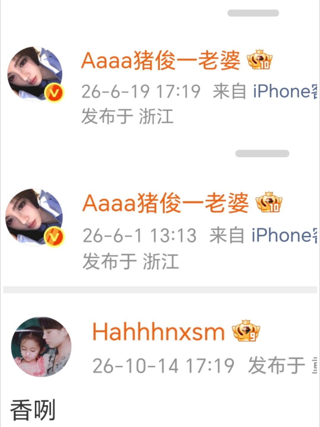 鞠婧祎完全就是浪漫疯子来的
很多次微博卡点时间都没有成功
都差了一分钟哈哈宝宝发早了
婧祎你小子太会了 这和鞠婧祎谈了有什么区别 ​