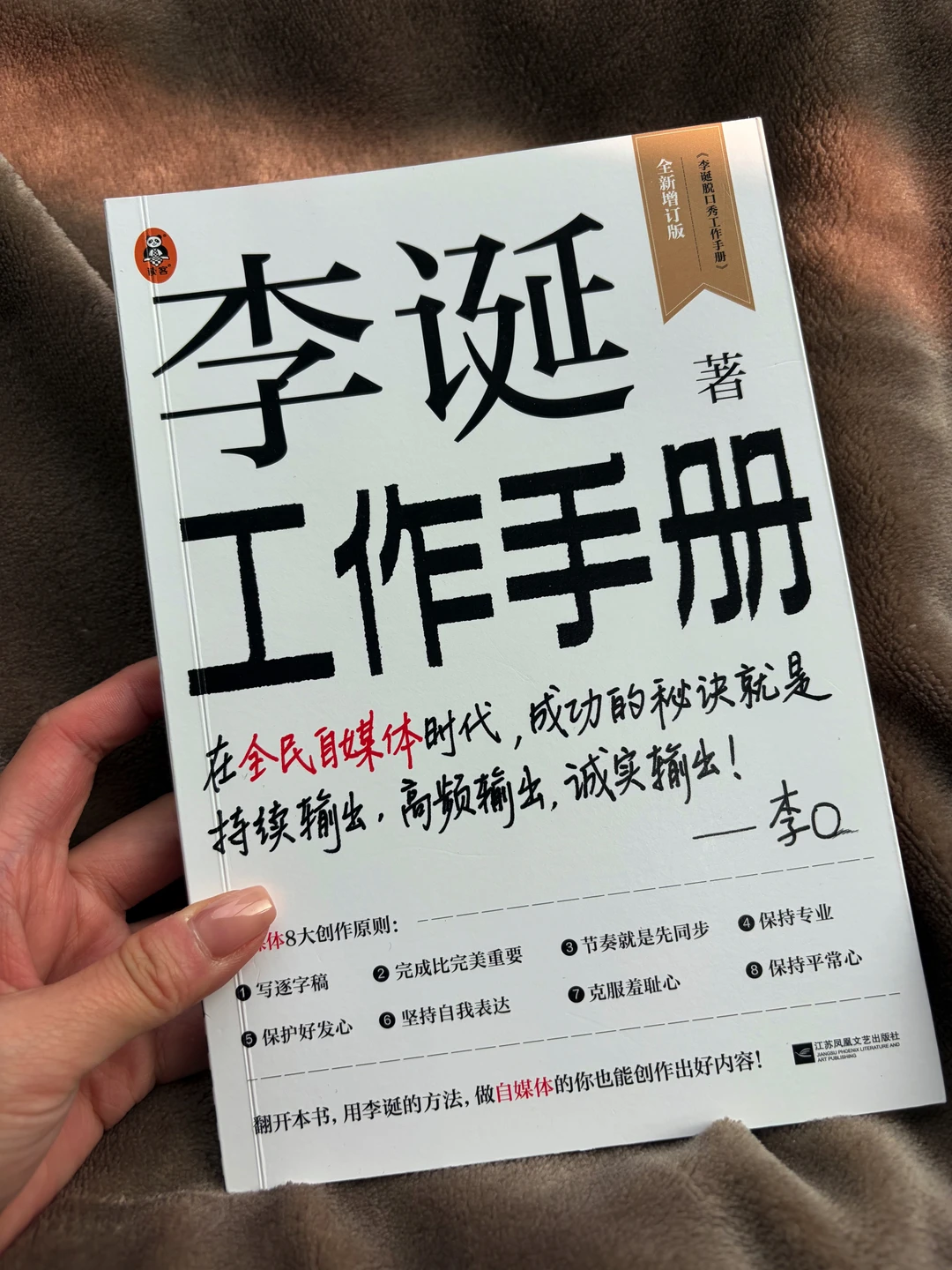 李诞还是太超前了，请大胆做个小博主!