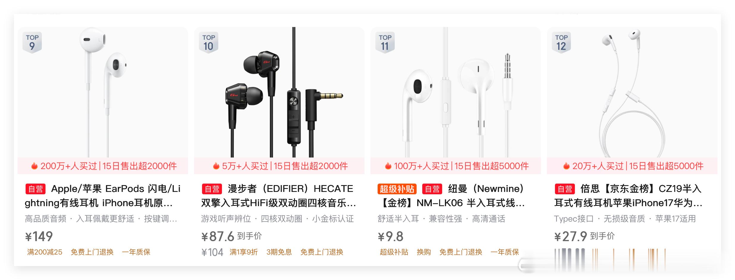 2026年双十一，森海塞尔，彻底沦为了时代的眼泪！嗯，铁三角，AKG，拜亚动力，舒尔……全都成为了时代的眼泪！蓝牙耳机，无线耳机，成为了绝对的主流……有线耳机，30-150块钱，成为了绝对的主流……

哎！没想到……2026年，hifi音响，也彻底沦为了时代的眼泪……所谓的老登们最爱的东西，年轻人不愿 ​