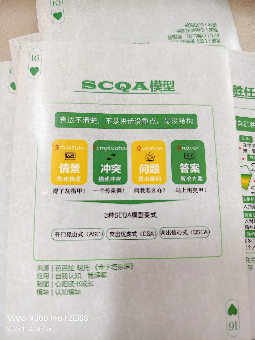 得了灰指甲，一个传染俩，问我怎么办？