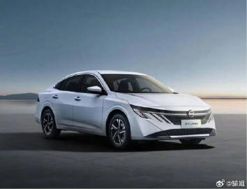 全新一代日产轩逸上市，采用最新设计语言，外观内饰全面革新。动力为1.6...
