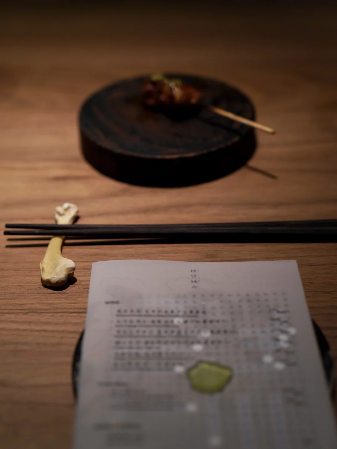 上海难订的板前料理Huma1095